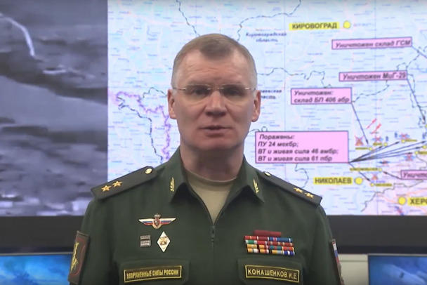 Минобороны РФ заявило о взятии под контроль села Кодема в ДНР