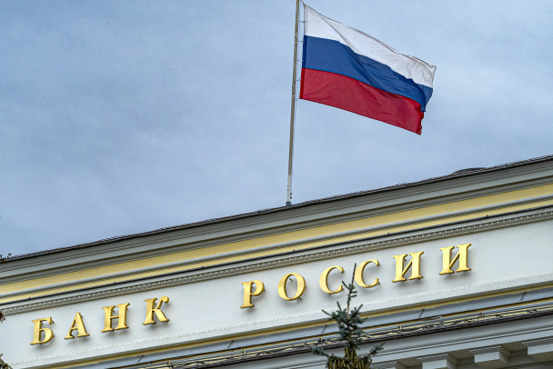 Банк России сохранил ключевую ставку в 7,5% годовых