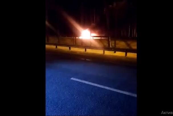 Видео: на Мурманском шоссе полыхала машина Kia