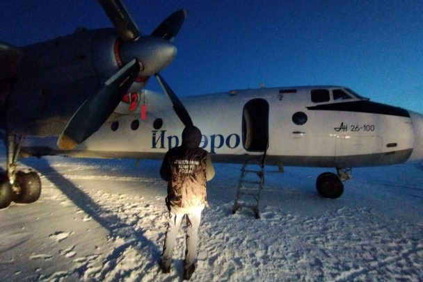 У пассажирского самолета в Якутии открылся грузовой люк во время полета
