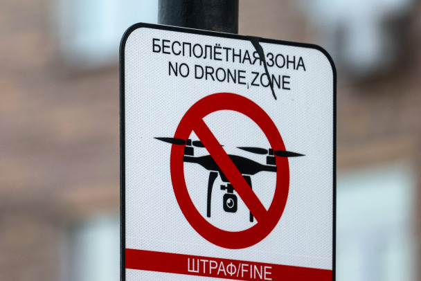 В Госдуме призвали запретить использовать дроны в России