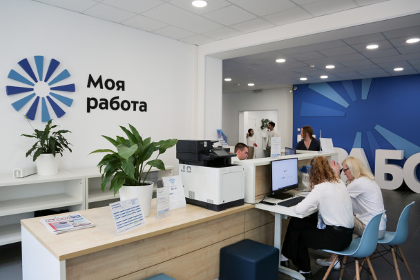 Ленобласть обогнала Москву и Петербург по уверенности жителей в успешном трудоустройстве в ближайшие три месяца