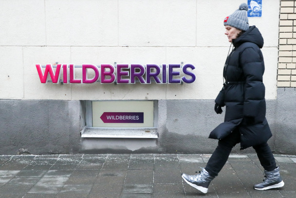 Сотрудники Wildberries скооперировались в профсоюз для коллективного иска