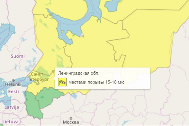 В Ленобласти объявлен желтый уровень опасности из-за ветра до 18 м/с