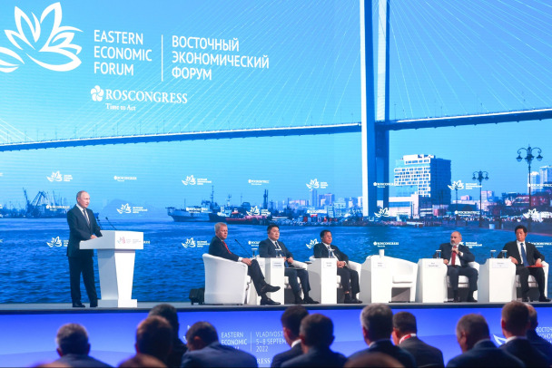 Восточный экономический форум во Владивостоке состоится 10-13 сентября
