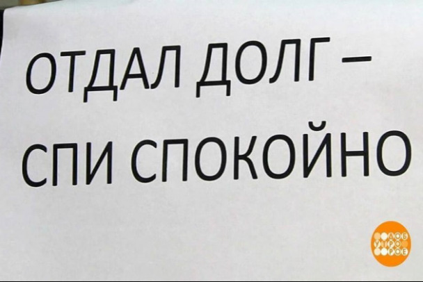 Микрокредитная организация позвонила екатеринбуржцу 4 444 раза за 3 дня. Директора оштрафовали