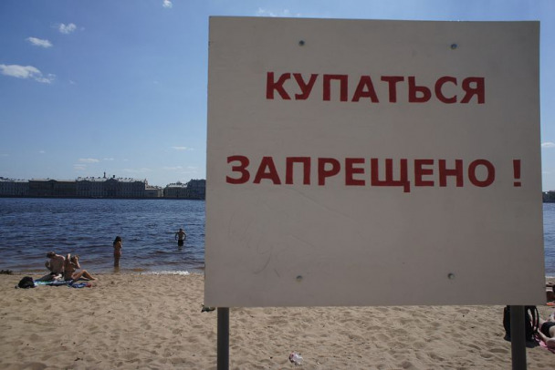 Вплоть до остановки дыхания: врач предупредил об опасности купания во время майского тепла