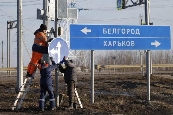 Минобороны России заявило о ликвидации более 70 украинских террористов, атаковавших Белгородскую область