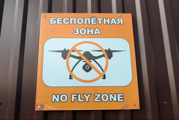 В Севастополе части сбитого беспилотника упали на крышу жилого дома