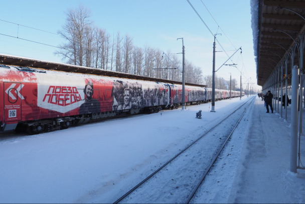 "Поезд Победы" постоит в Петергофе, а затем понесется через Ленобласть (видео)