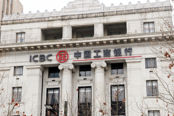Юани не помогут. Еще четыре крупных банка Китая перестали принимать платежи из России