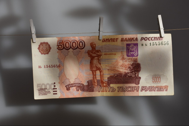 Отмыть до дыр. Россияне могут столкнуться с ростом отказов при денежных переводах