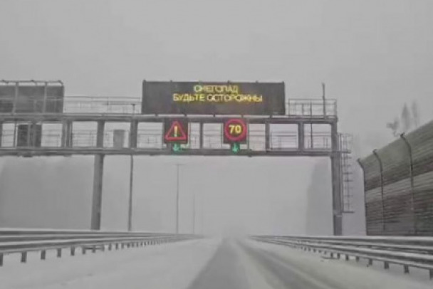 От 50 до 70 км/ч. На федеральных трассах в Ленобласти и Петербурге снижена скорость из-за снегопада