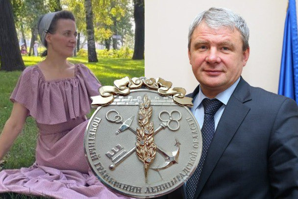 Ольга Кравцова и Сергей Петров