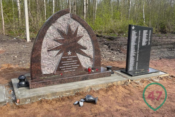 «В жутком состоянии находимся». Под Кировском вандалы осквернили памятник погибшим от немецкого пулемета