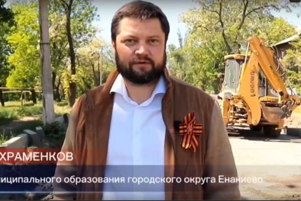 На что уходят миллиарды Ленобласти в Енакиево, где ФСБ задержала главу администрации