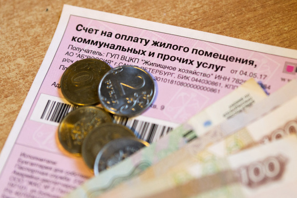 Помножили на ноль. В России отменили комиссии при оплате ЖКХ для многодетных и пенсионеров