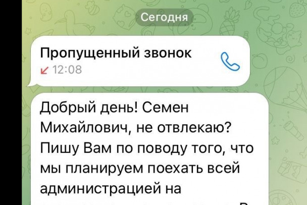 Злоумышленники обманывают пользователей с фейков врио главы администрации Всеволожского района