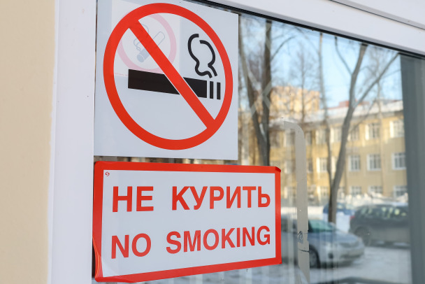 Подыми в сторонке. В России могут запретить курение на остановках и у магазинов
