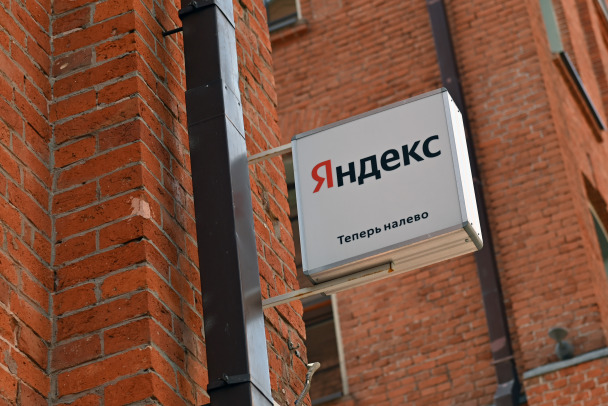 Остался только один. «Яндекс» попрощался с голландскими акционерами за 475 млрд рублей