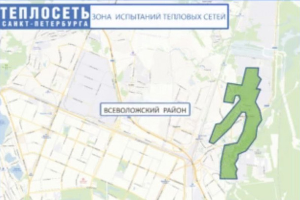 «Теплосеть Санкт-Петербурга» проведет повторные испытания в Новом Девяткино