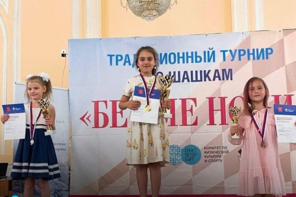 Юная шашистка из Бугров победила на всероссийском турнире «Белые ночи»