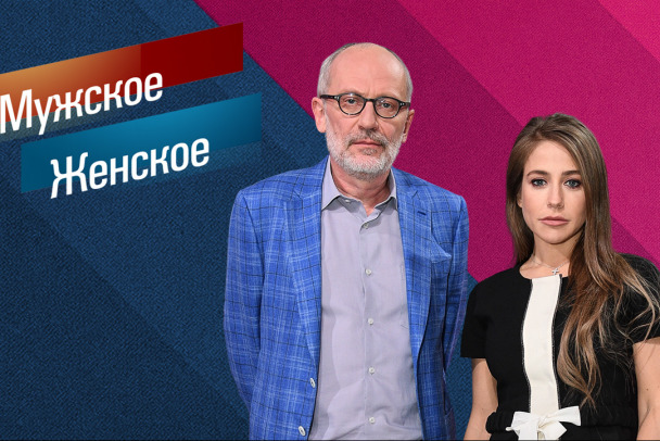 В Ярославской области пропала 7-летняя дочь героини шоу «Мужское / Женское»