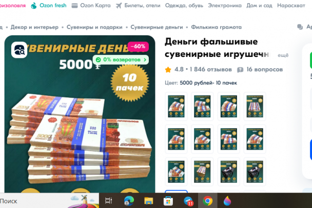 Слесарь из Мурино обокрал мастерскую по ремонту самокатов в Петербурге