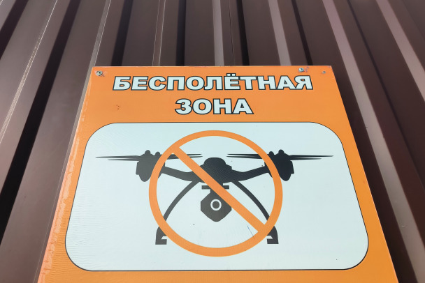 За ночь беспилотники атаковали Белгородскую область и акваторию Черного моря: двое пострадавших