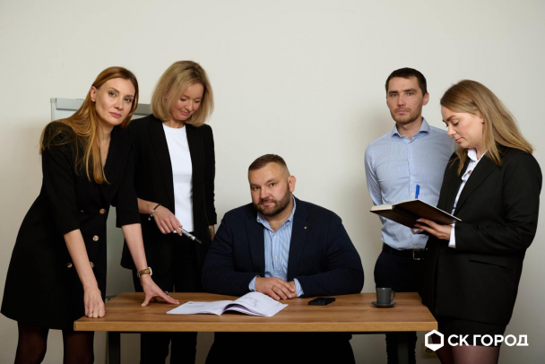 Корпоративная культура СК ГОРОД: больше, чем просто работа