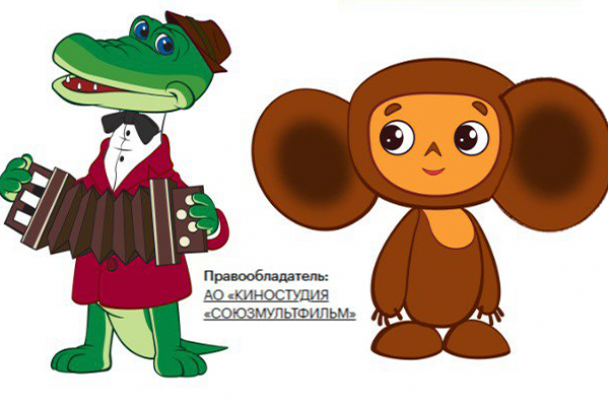 Предприниматель-лоточник чебурахнулся на персонажах Союзмультфильма в Кировске