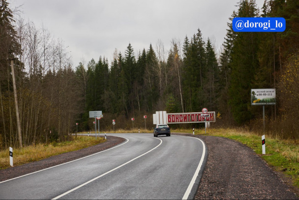 Новые 10 км асфальта. На Дымском шоссе обновили часть дороги в сторону Бокситогорска