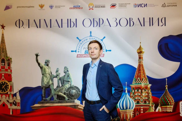 Педагоги Ленобласти победили в федеральных конкурсах