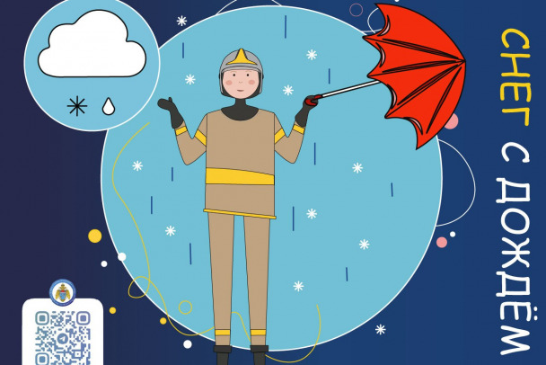 Ленобласть ждет холодная ночь