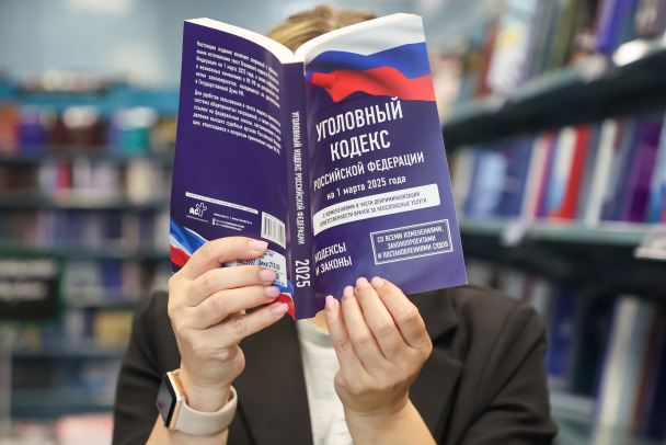 Экс-дознаватель полиции на транспорте в Петербурге получила два года условно за потерянное дело и служебный подлог