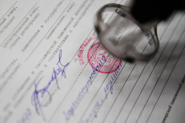 У экс-депутата Мшинского в пользу государства забрали машину и лодку на несколько миллионов