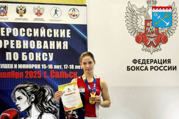 Боксерша из Шлиссельбурга вошла в сборную России