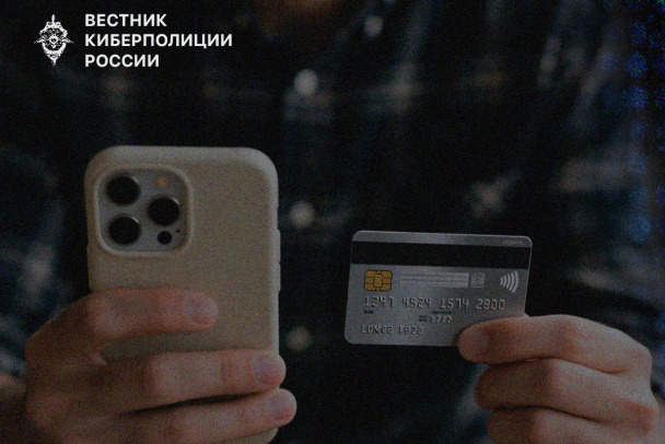 Забрали почти 30 млн. Полиция задержала дропа по делу об обмане 81-летнего пенсионера из Зеленогорска