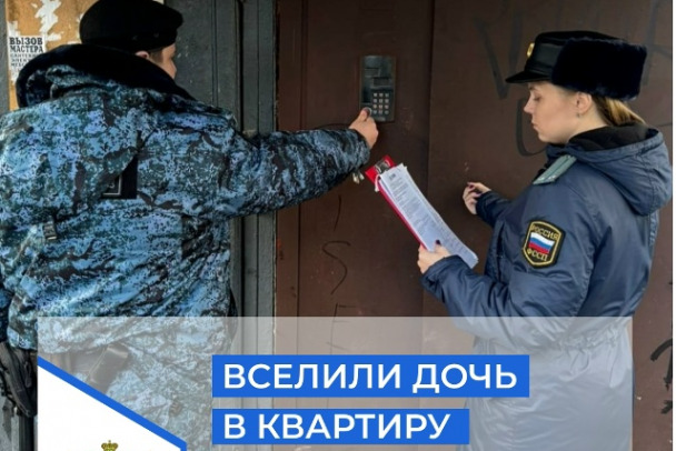 Отец из Кингисеппа пустил дочь жить в своей квартире под напором приставов