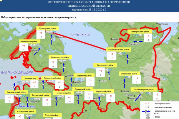 Обещанного потепления три года ждать. Какой будет пятница в Ленобласти