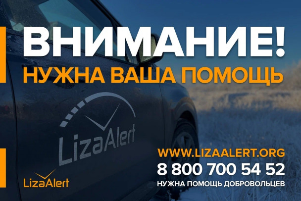 Есть информация, что видели в метро. В Петербурге потерялся пенсионер из Волосовского района