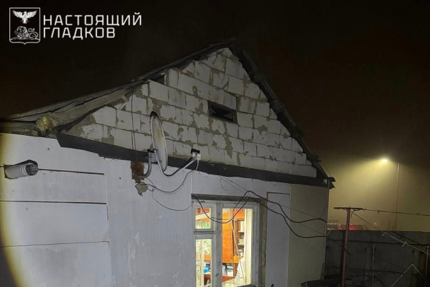 В Белгородской области женщина пострадала от удара беспилотника