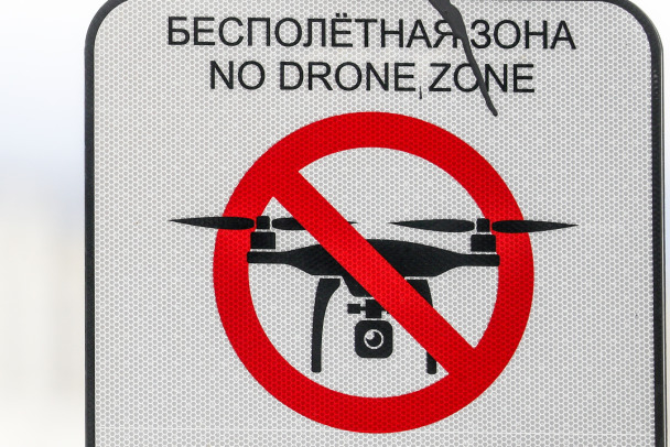 Отбой. В Ленобласти сбили четыре беспилотника