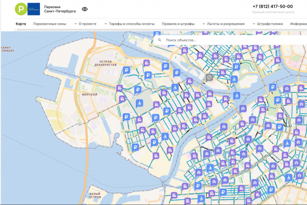 Сервисы по оплате парковки в Петербурге упали из-за кибератаки