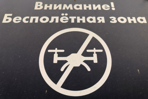 Режим воздушной опасности в Ленобласти сузили до одного района