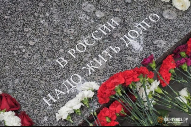 В День памяти журналистов АЖУР вспоминает Максима Максимова