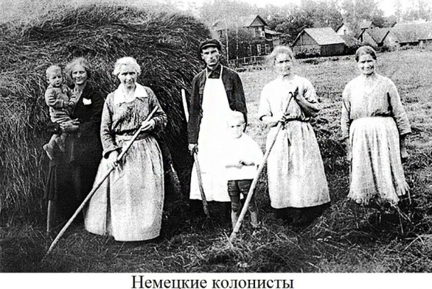 Новый год в Заневке решили начать немецкими колонистами с косами