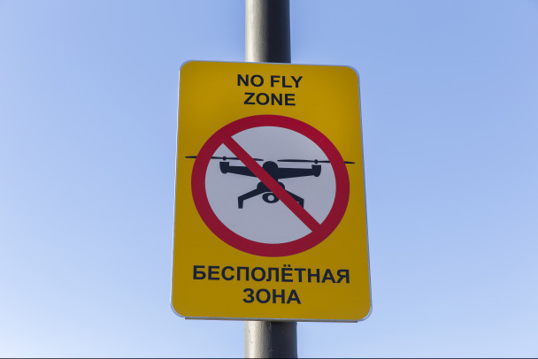 Более 130 беспилотников уничтожено над регионами России за ночь