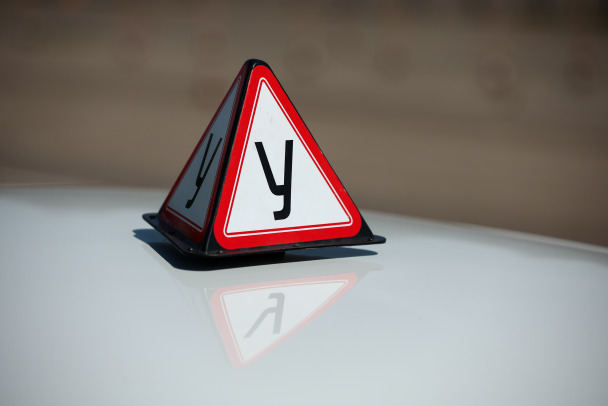 В России ужесточат условия сдачи экзаменов на водительские права