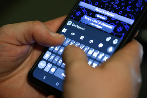 Второй мобильник  это не выход, это протест. Max-фобия рождает спрос